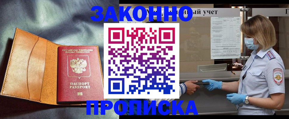 регистрация для школы в Астраханской области